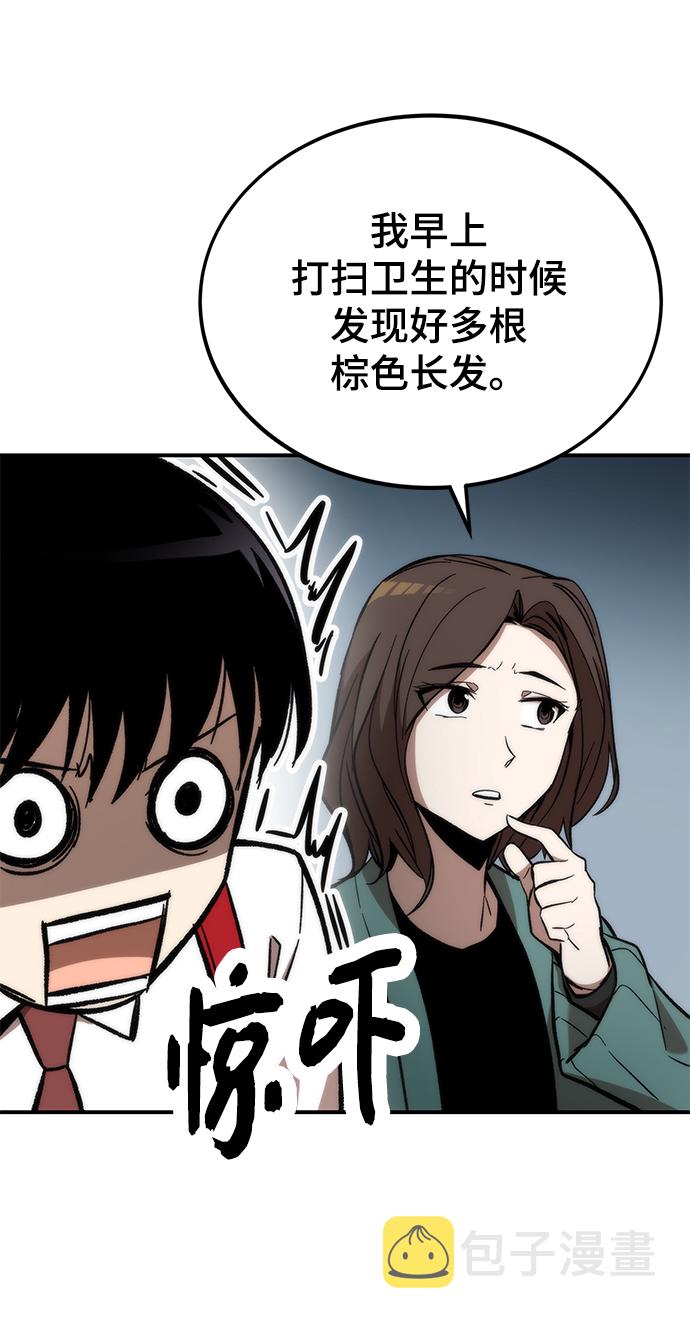 [第13话] 小怪87
