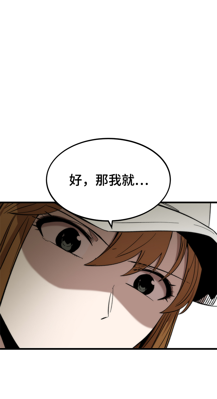 [第36话] 宴会67