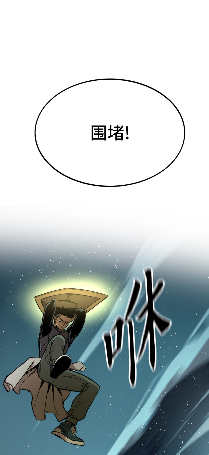 [第16话] 交易74