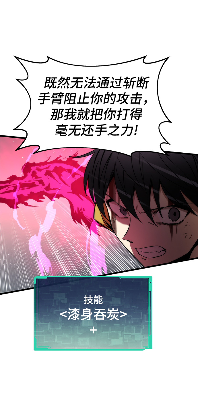 [第31话] 再次挑战19