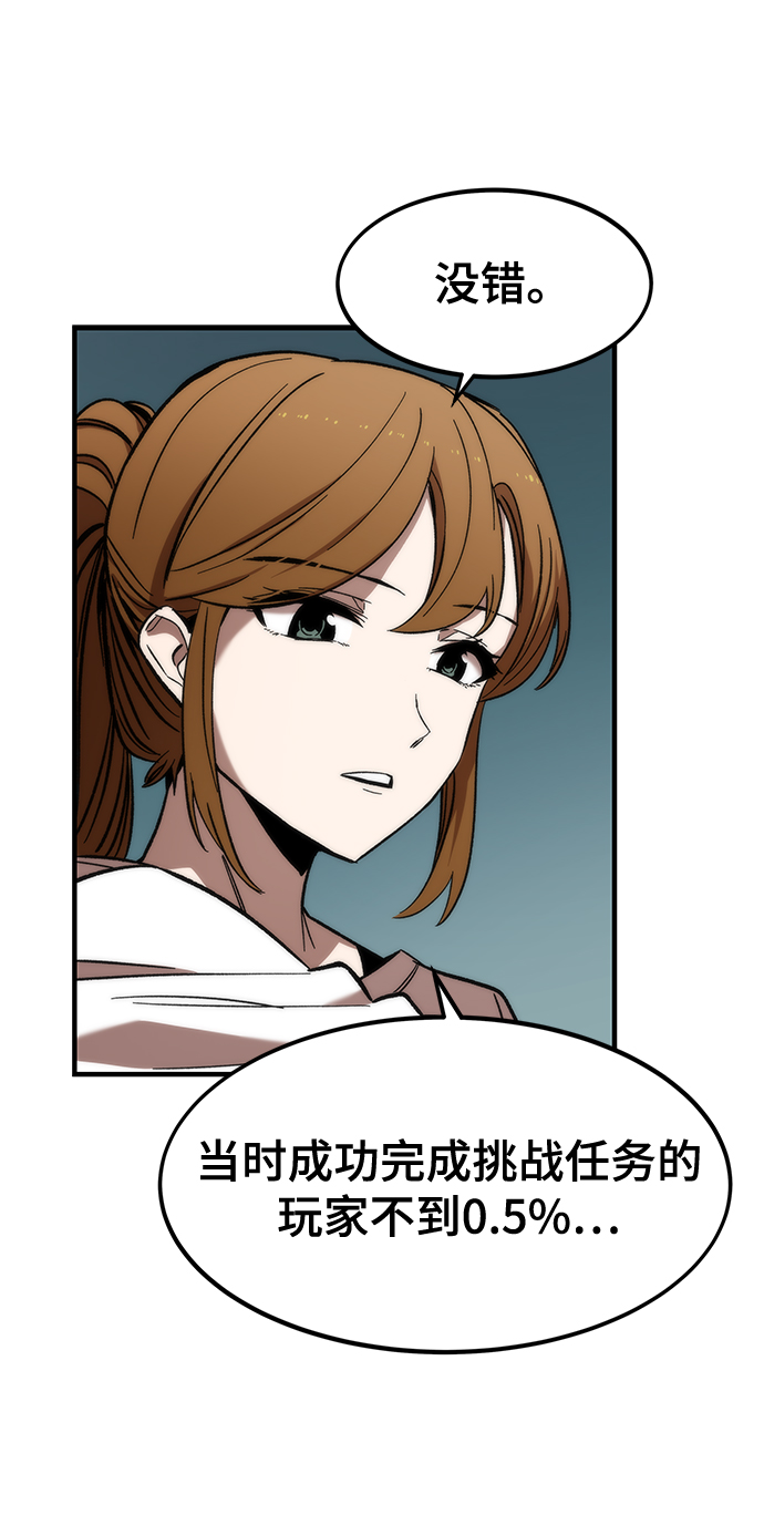 [第11话] 荒境中的绿洲66