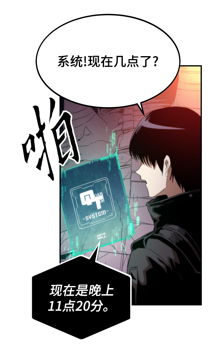 [第1话] 治疗师小弟184