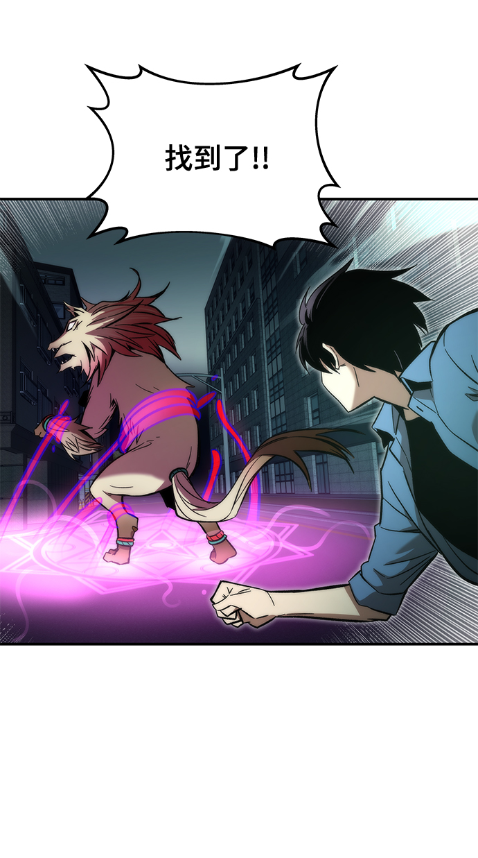 [第17话] 评估62