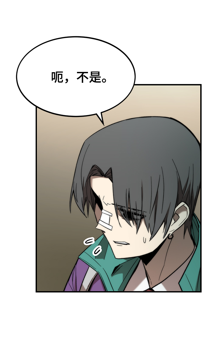 [第23话] 大号105
