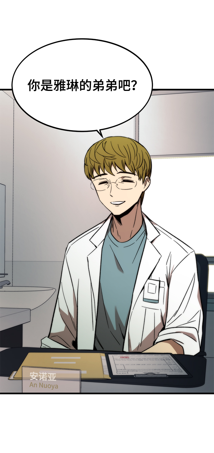 [第34话] 再会129