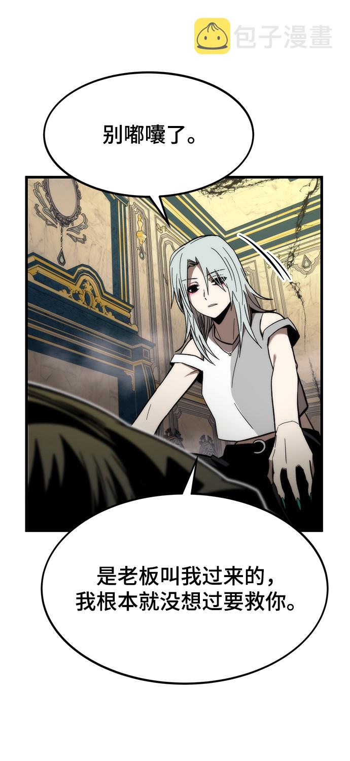 [第57话] 各自奋战6