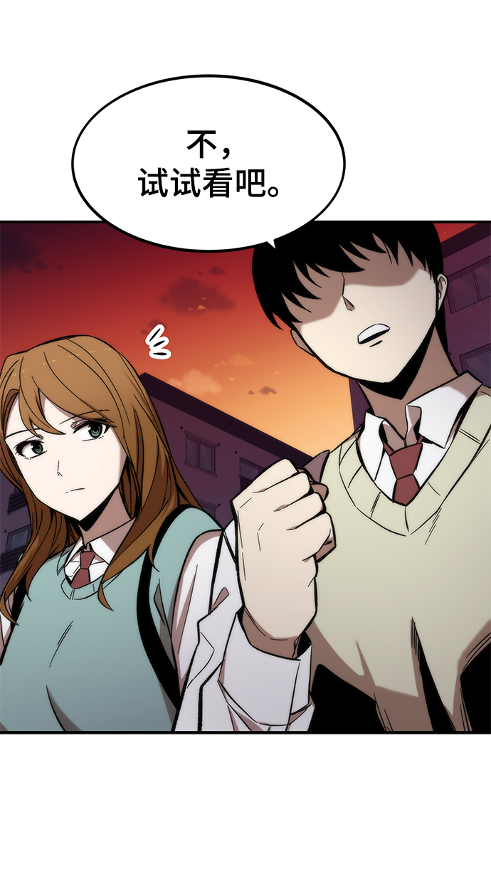 [第14话] 搭档31