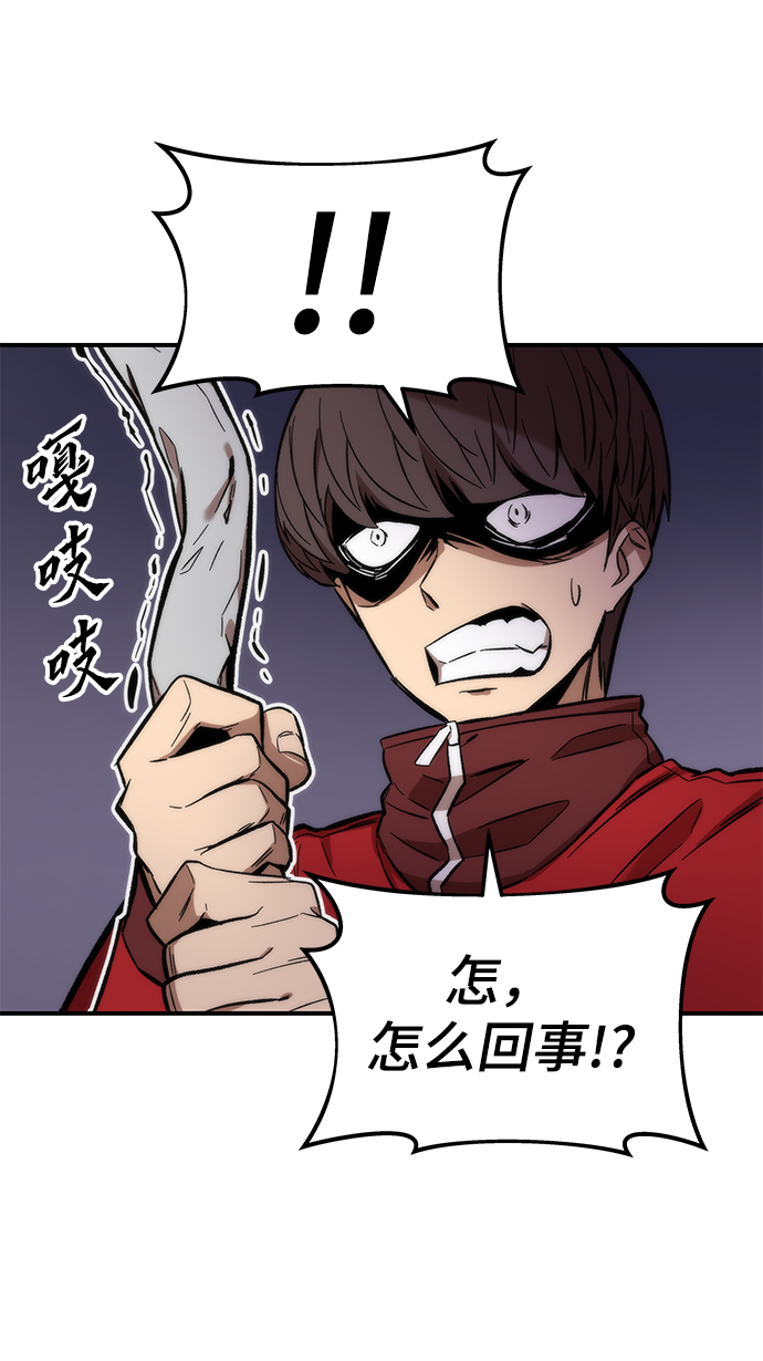 [第13话] 小怪33