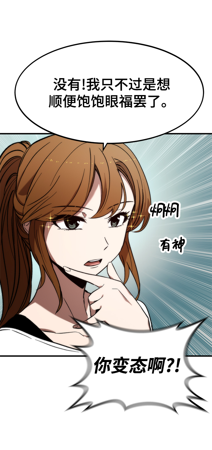[第11话] 荒境中的绿洲41