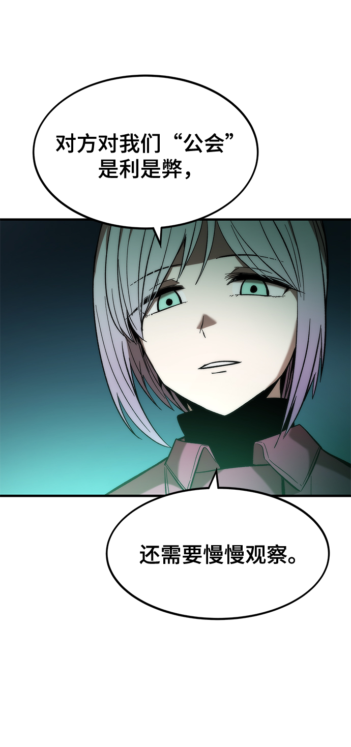 [第11话] 荒境中的绿洲110
