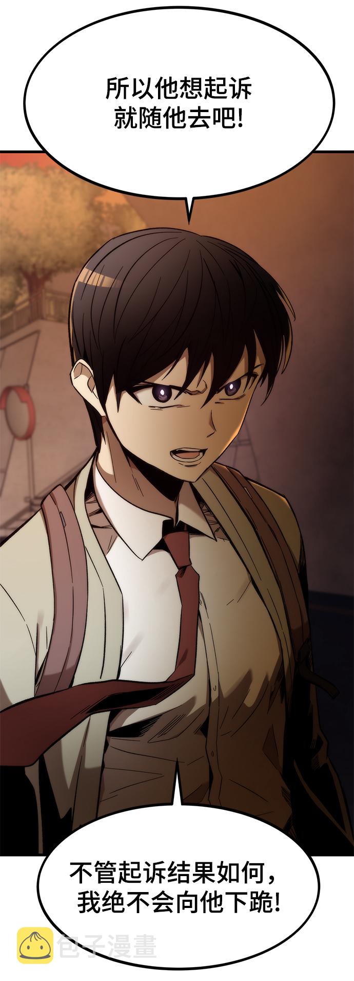 [第21话] 拷问122