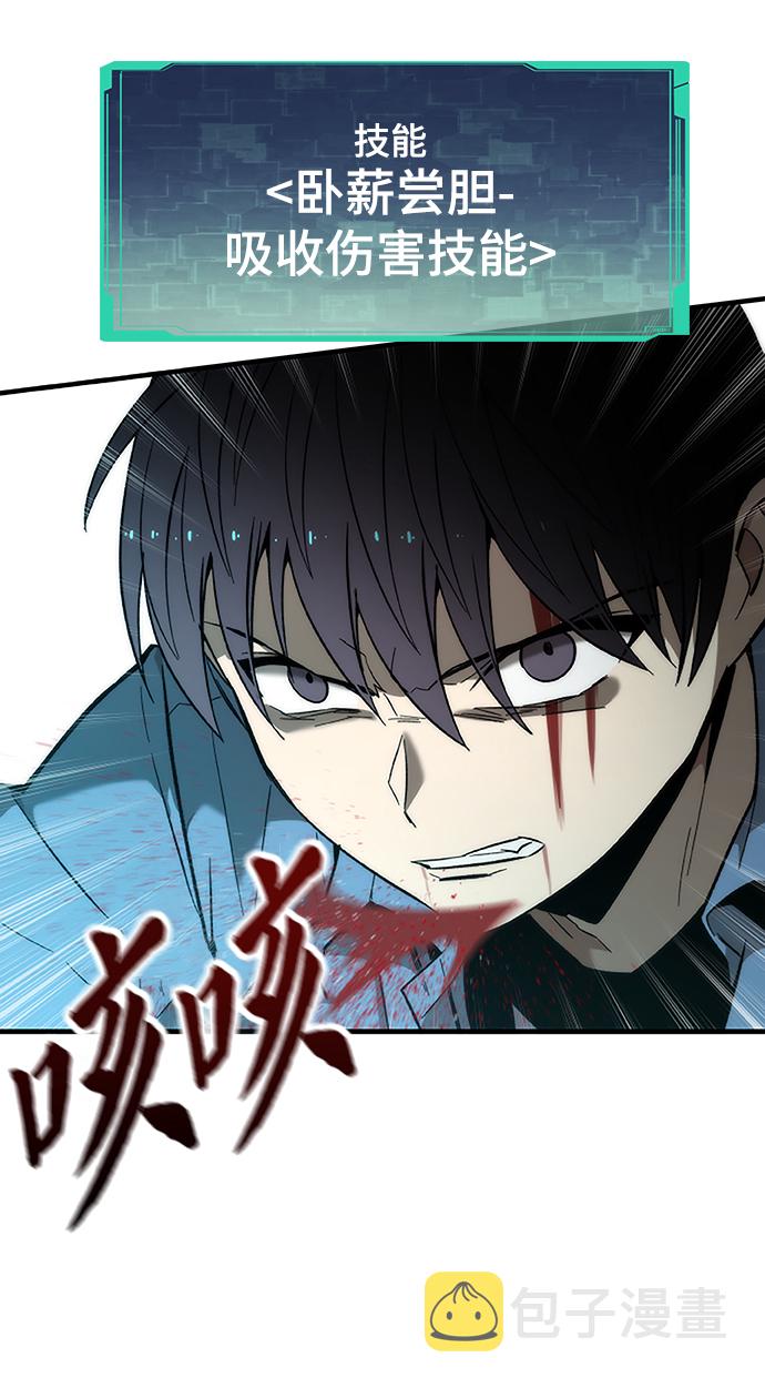 [第19话] 落伍者52
