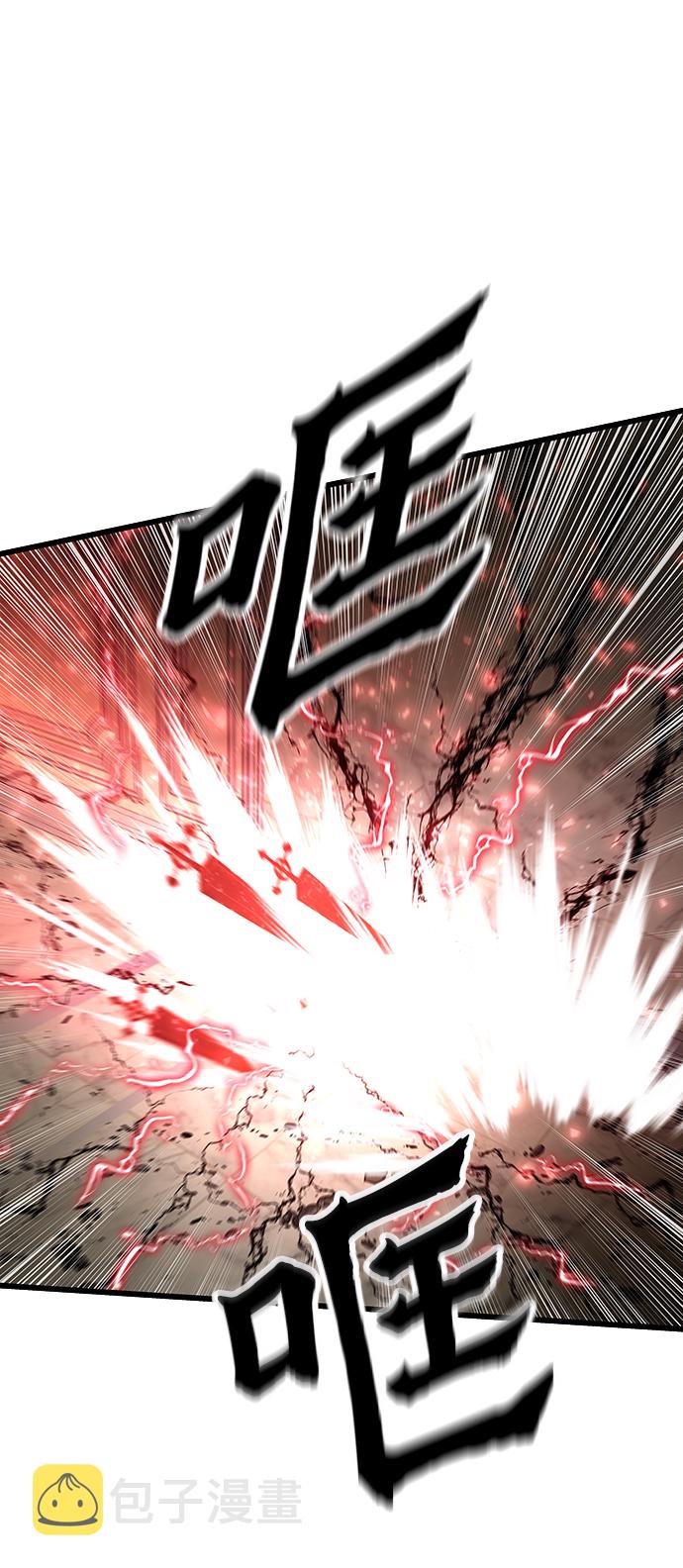 [第47话] 诡计制造者78