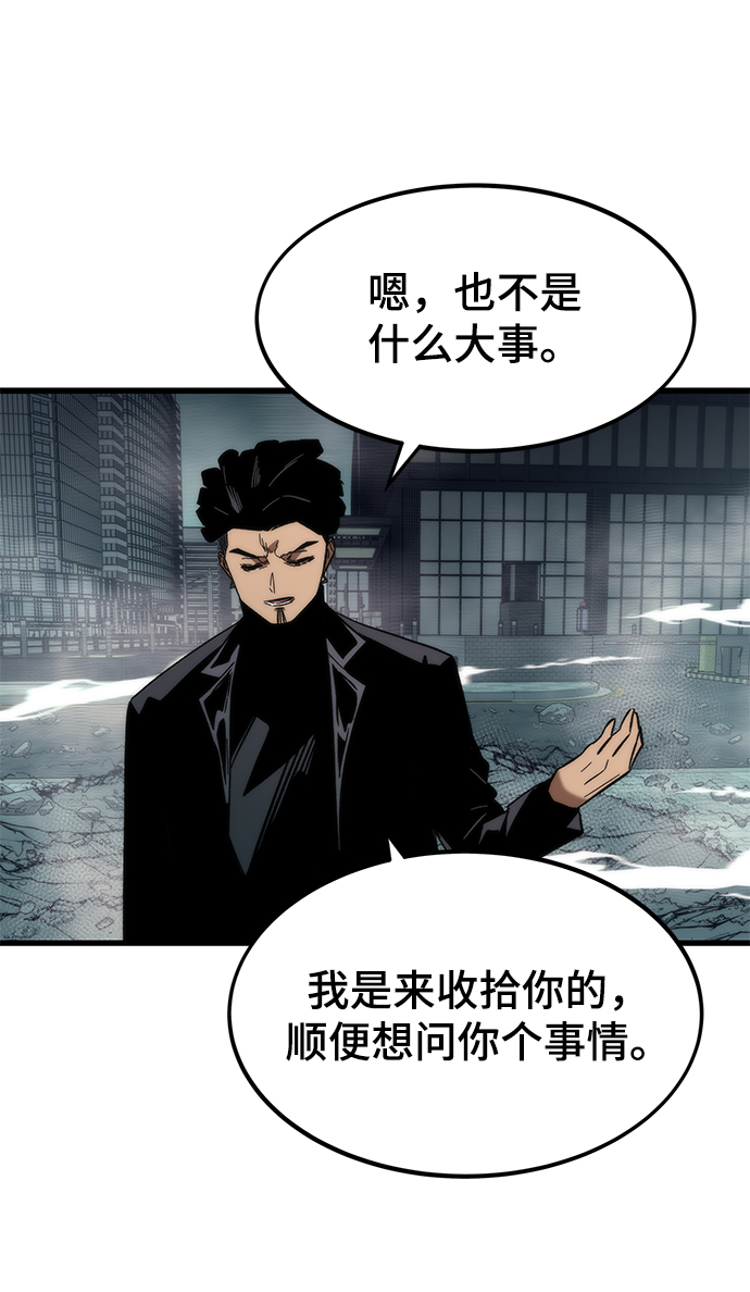 [第55话] 开战5