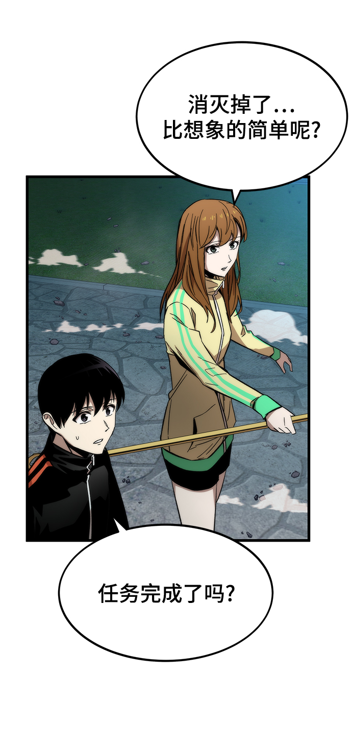 [第38话] 隐藏玩法54