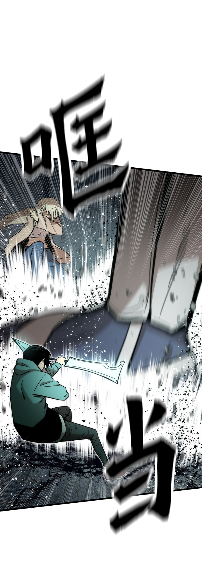 [第51话] 六人组队任务46
