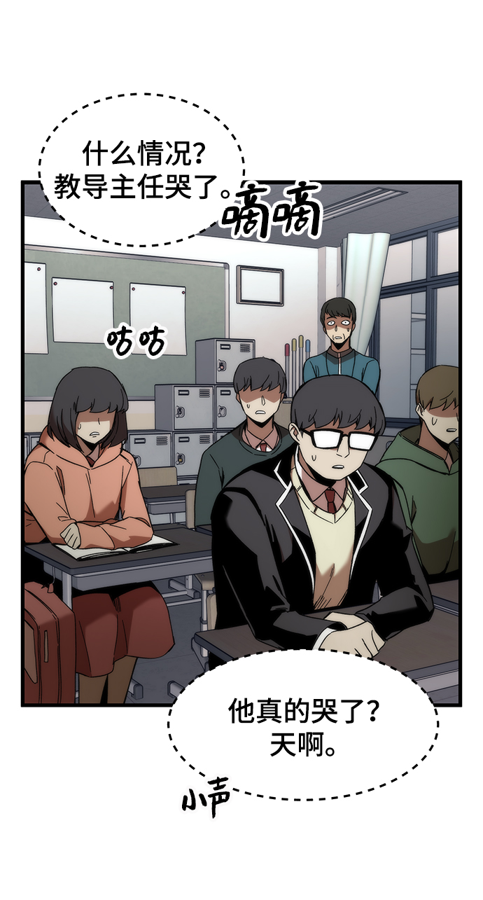 [第4话] 你看我的手和脚58