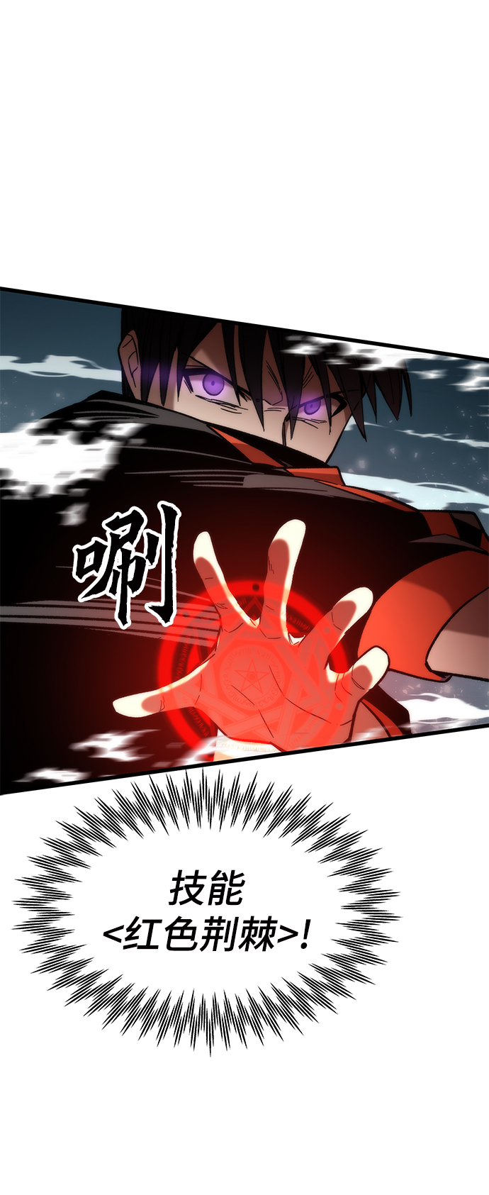 [第55话] 开战24