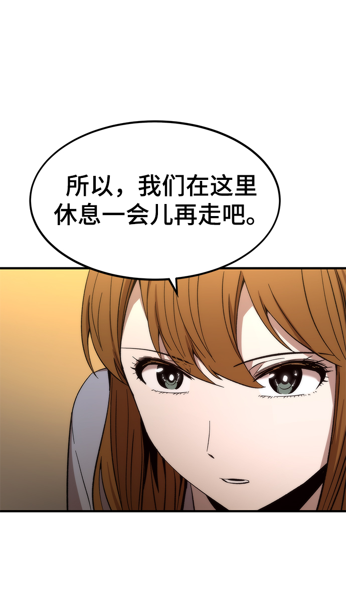 [第44话] 接近2