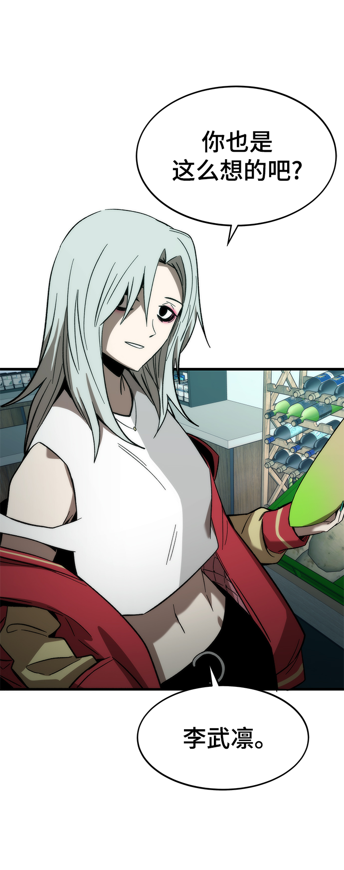 [第57话] 各自奋战97