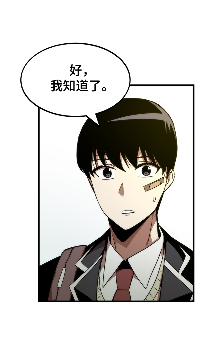 [第3话] 选择119