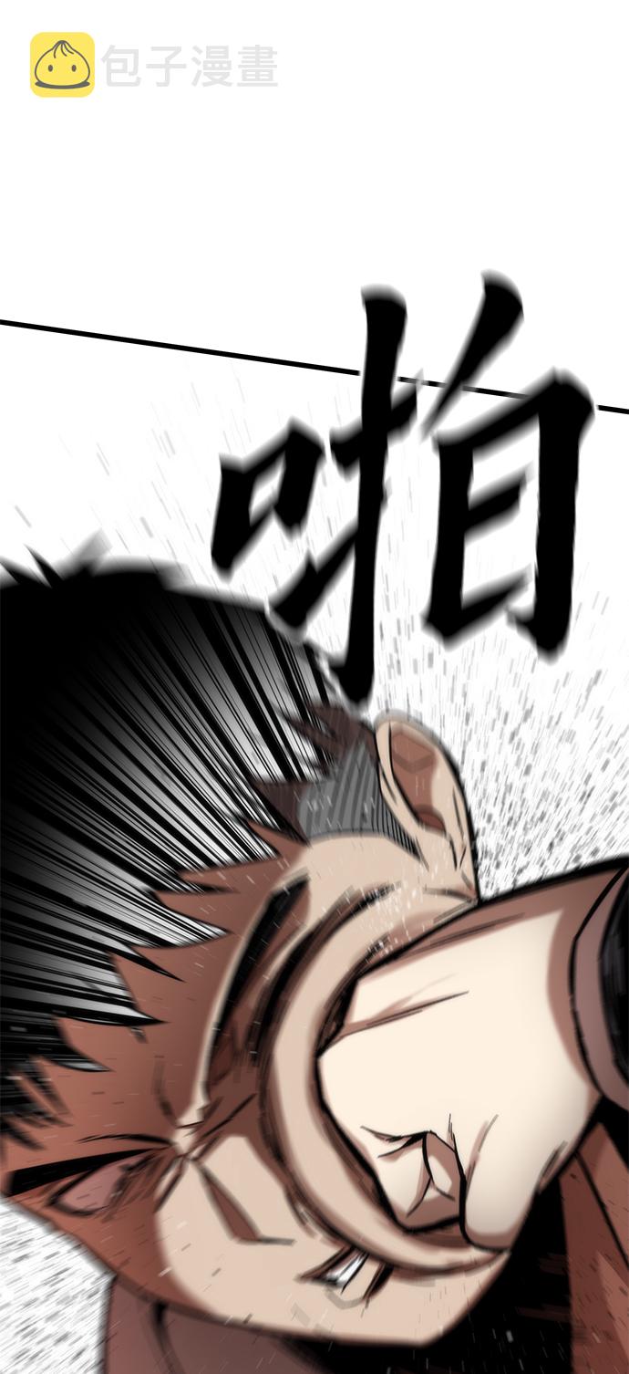 [第5话] 复仇者130