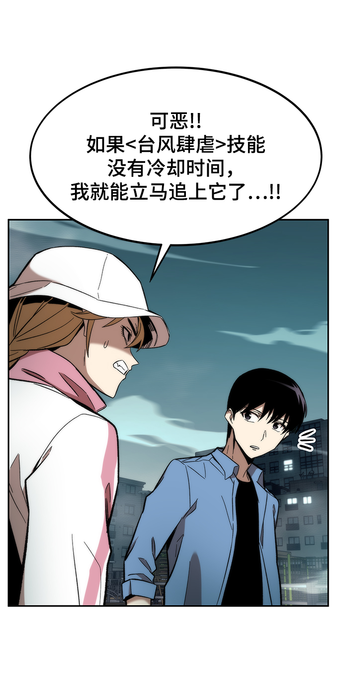 [第16话] 交易28