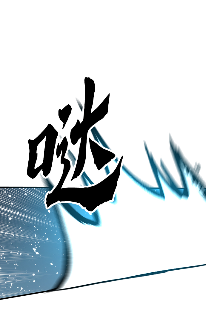 [第60话] 假的91