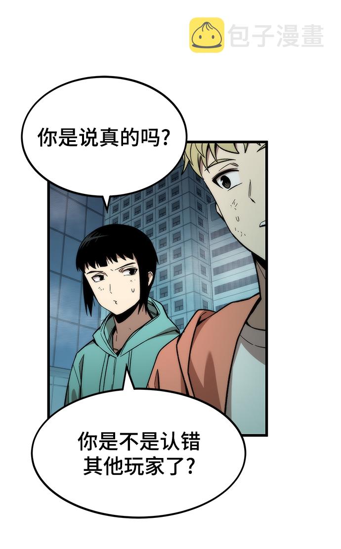 [第54话] 干得漂亮15