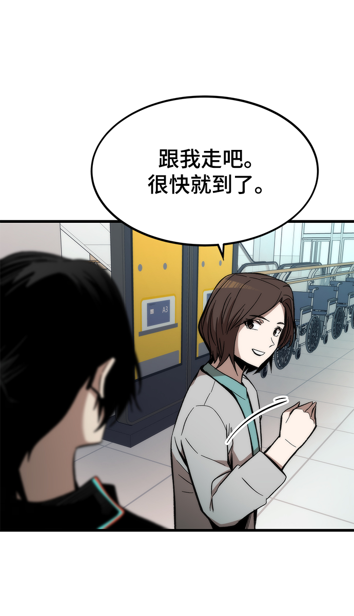 [第44话] 接近110