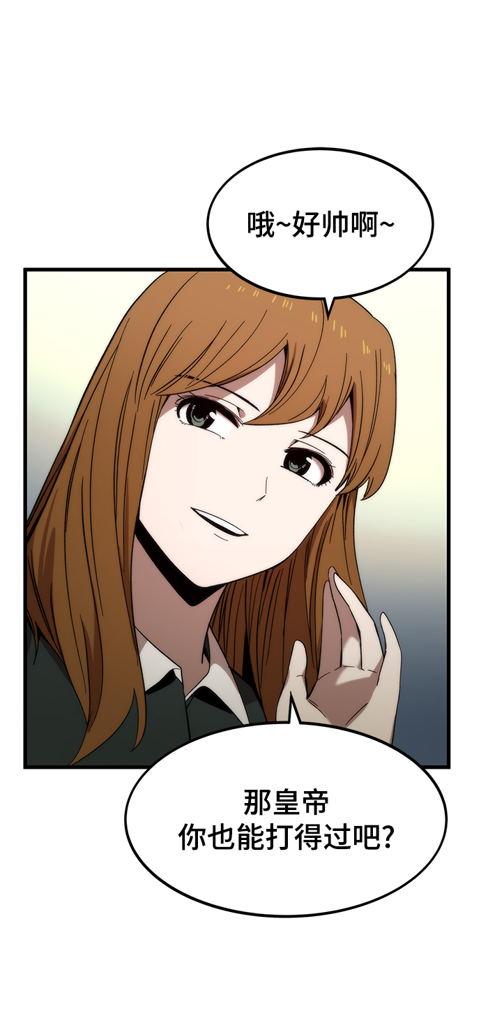 [第57话] 各自奋战86
