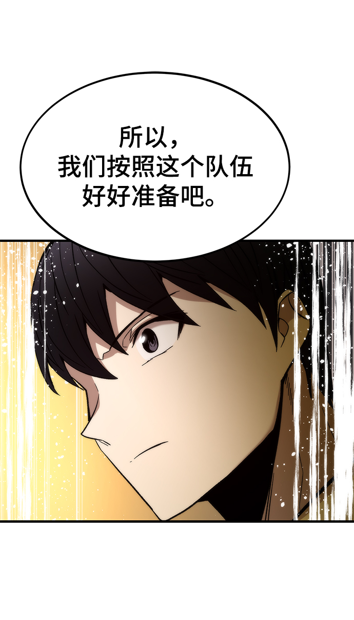 [第50话] 晚餐114