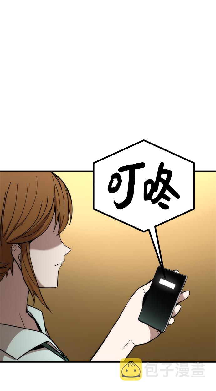 [第50话] 晚餐94