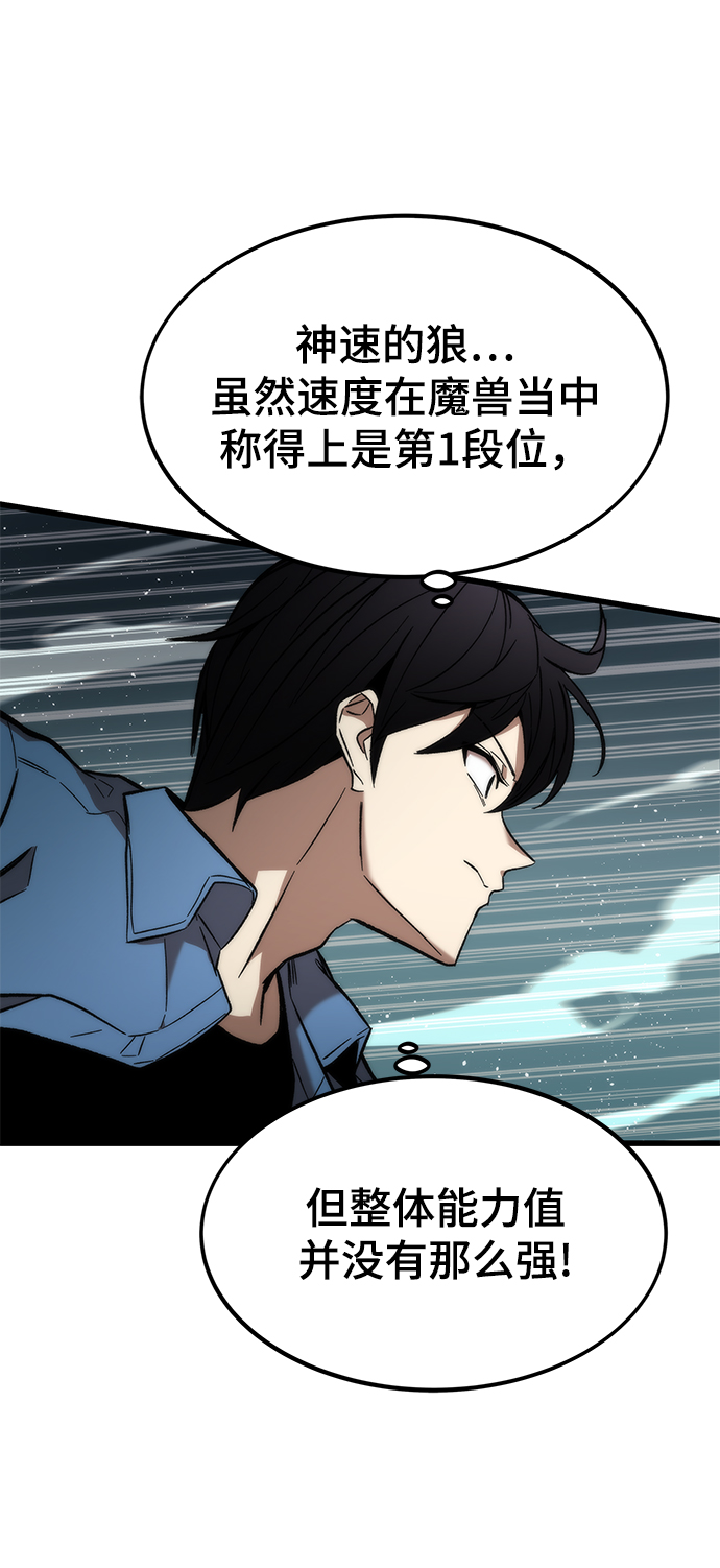 [第14话] 搭档85