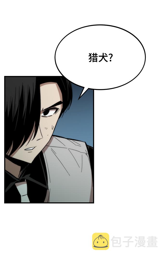 [第39话] 心理战（杀手鐗）108