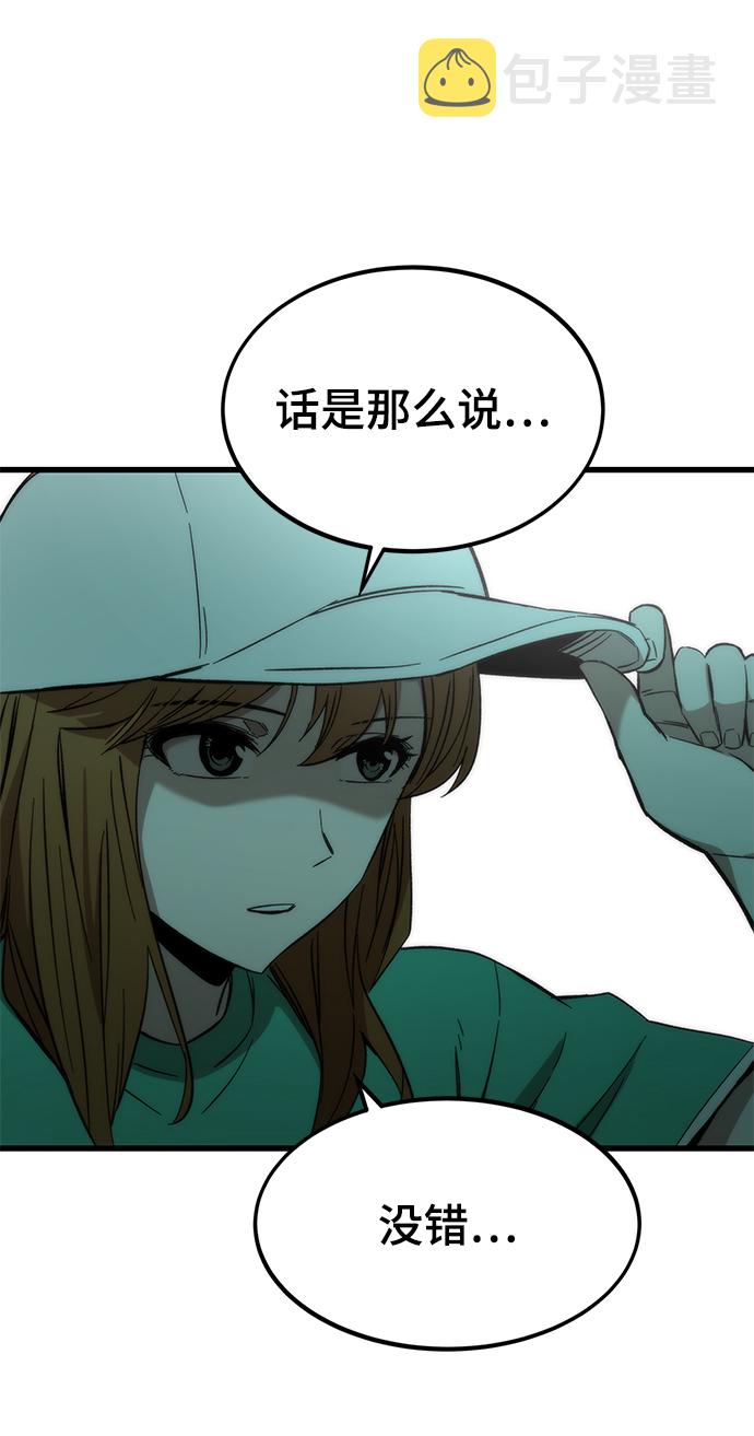 [第35话] 忏悔65