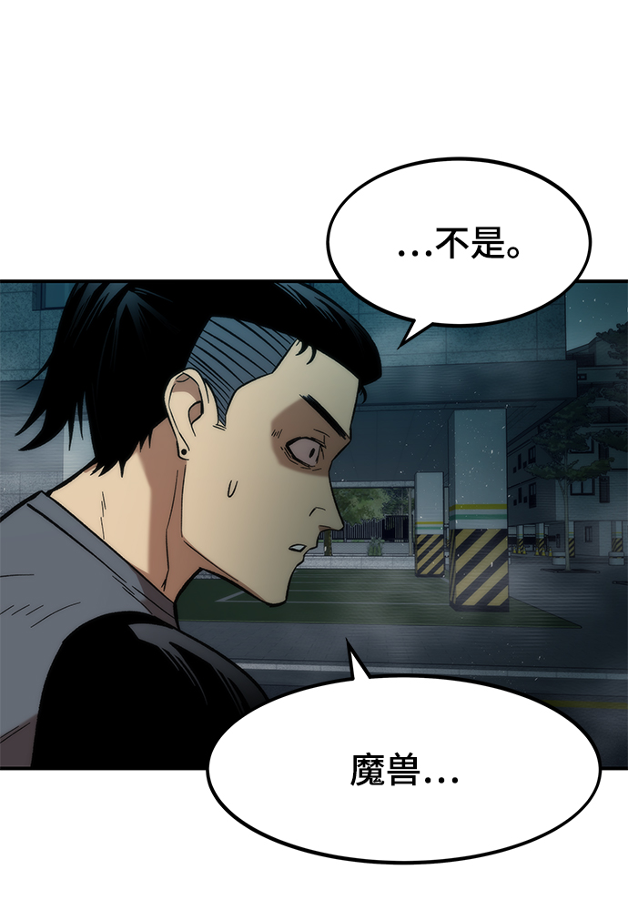 [第15话] 争夺战71