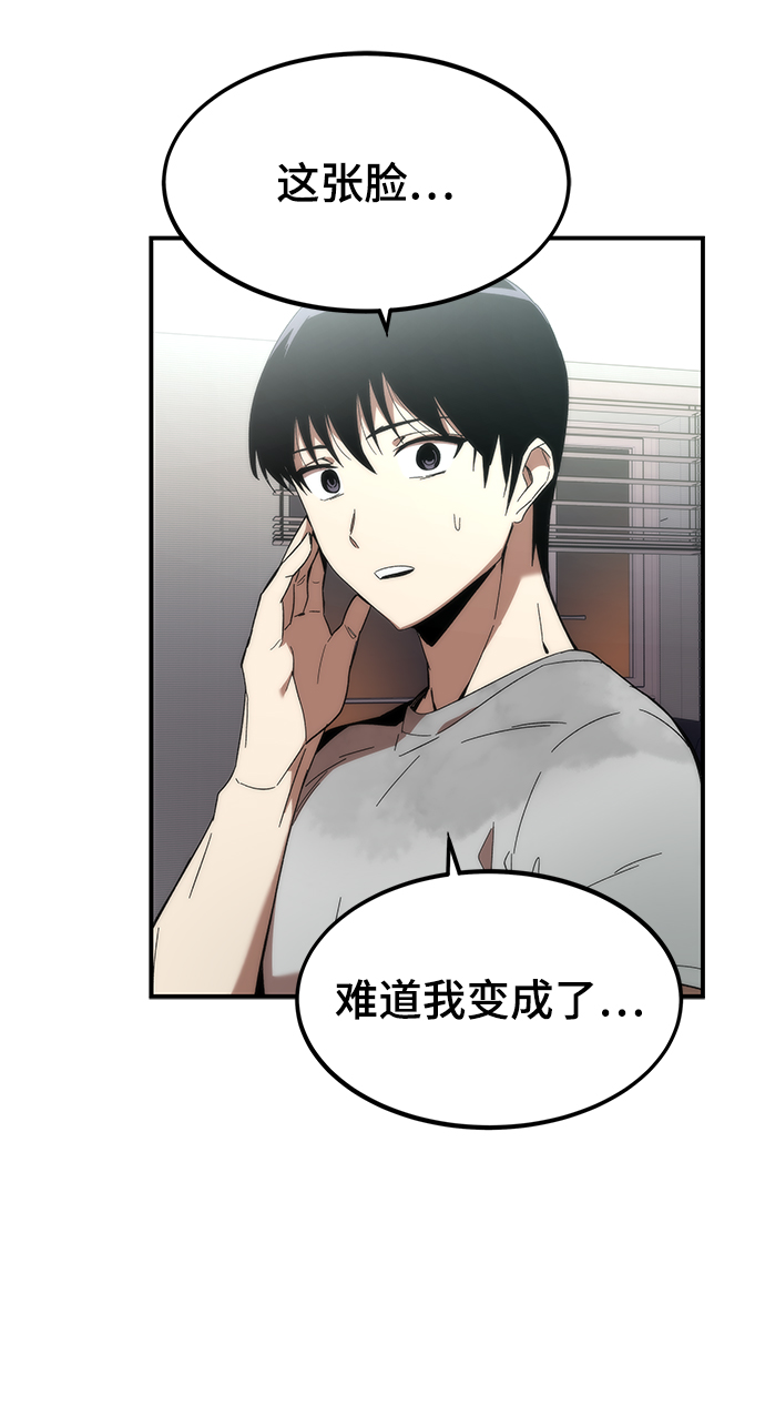 [第1话] 治疗师小弟220