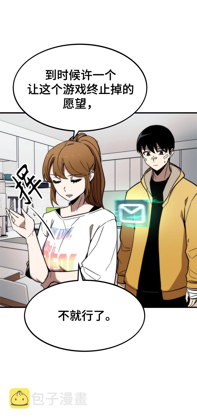 [第11话] 荒境中的绿洲12
