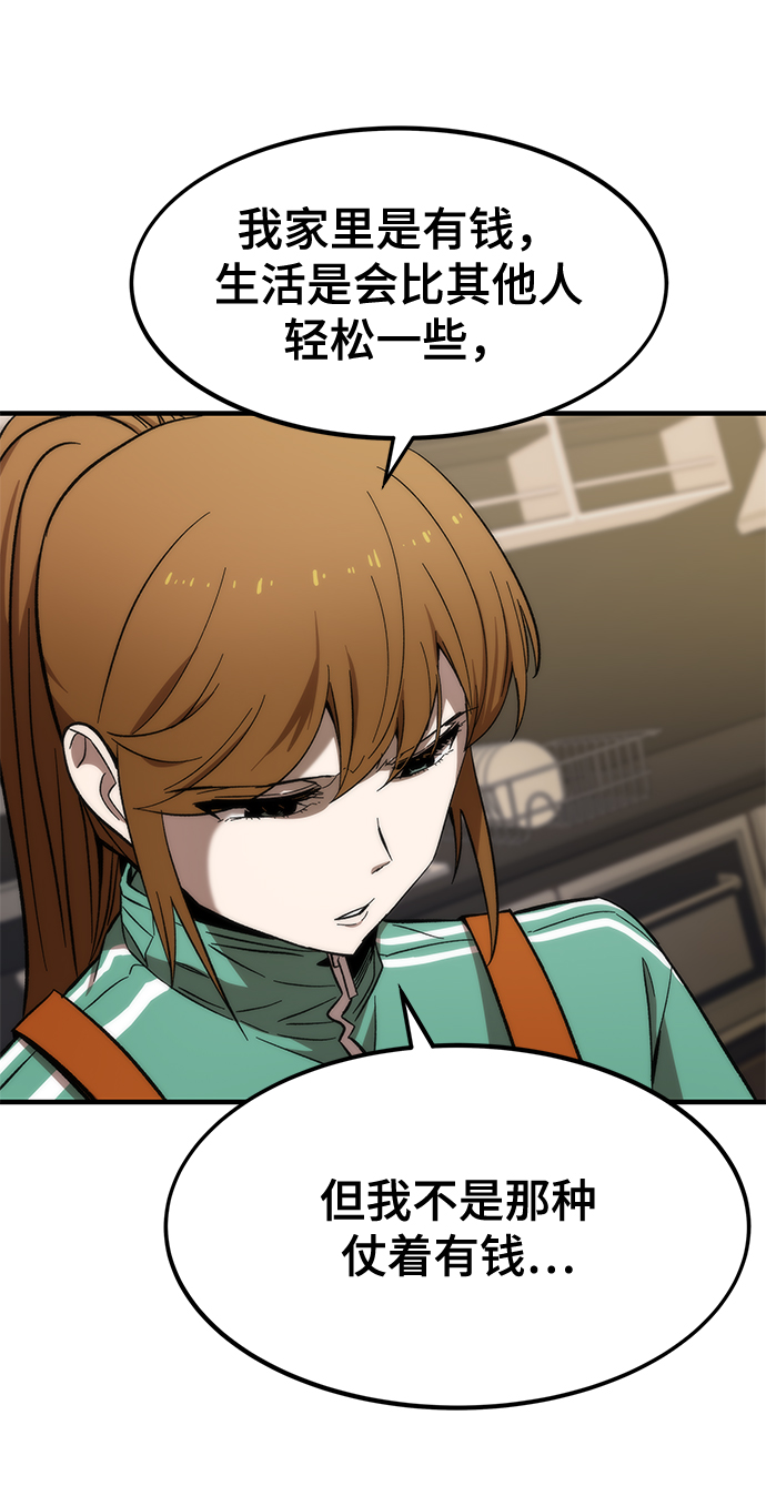 [第23话] 大号72