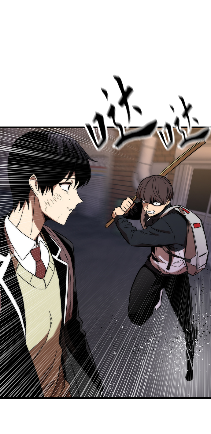 [第6话] 回礼54