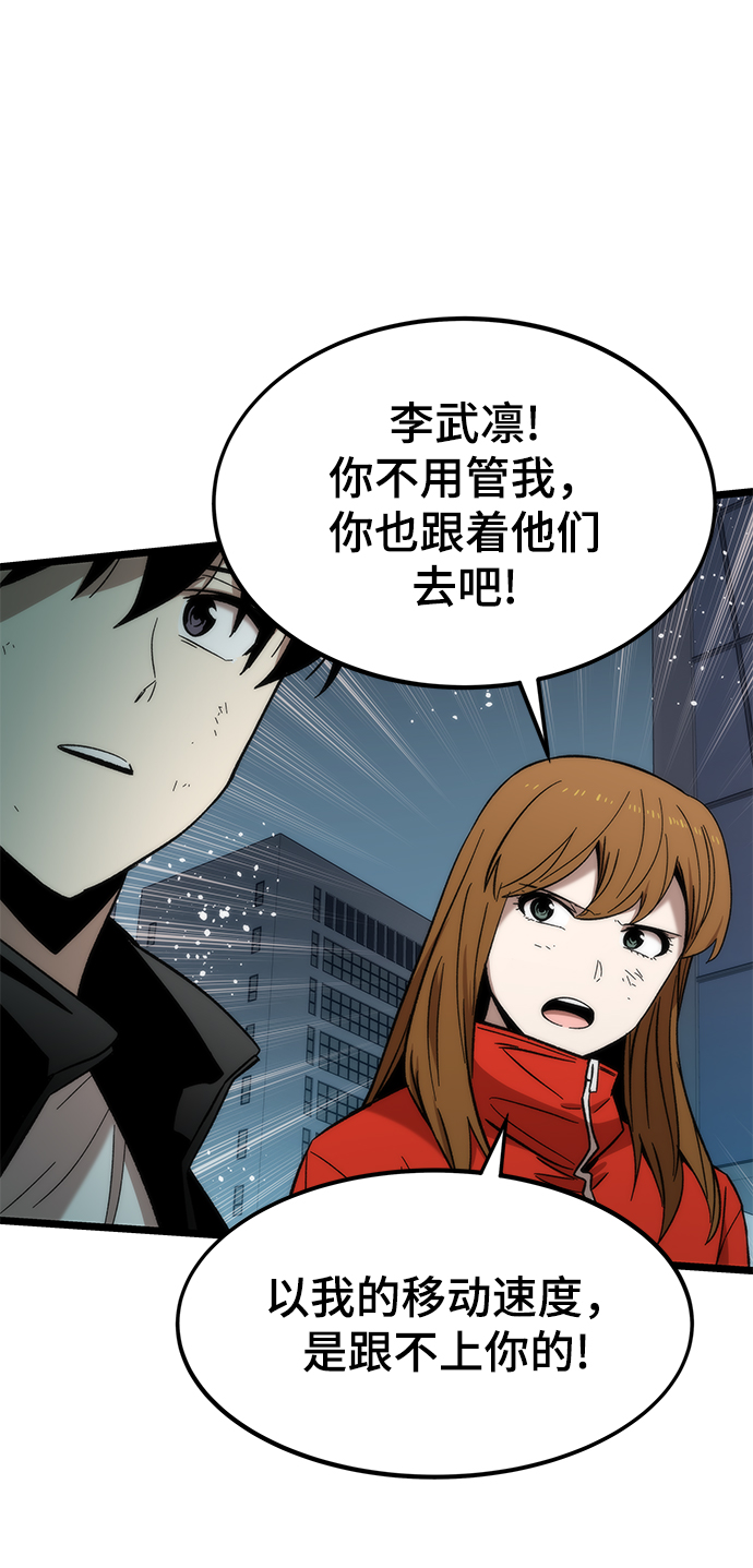 [第54话] 干得漂亮24