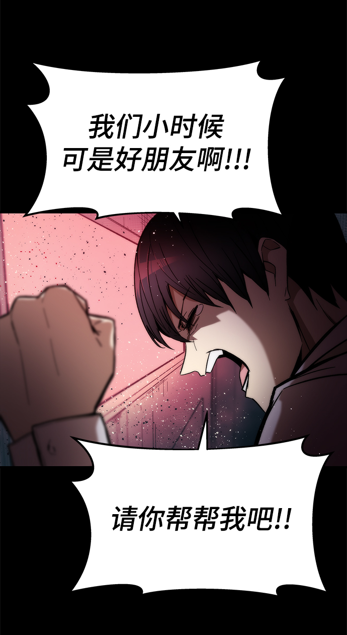 [第12话] 狩猎21