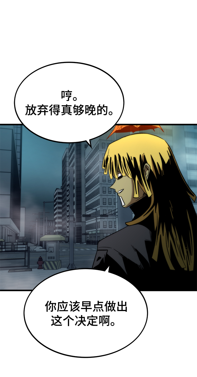 [第56话] 屈辱44