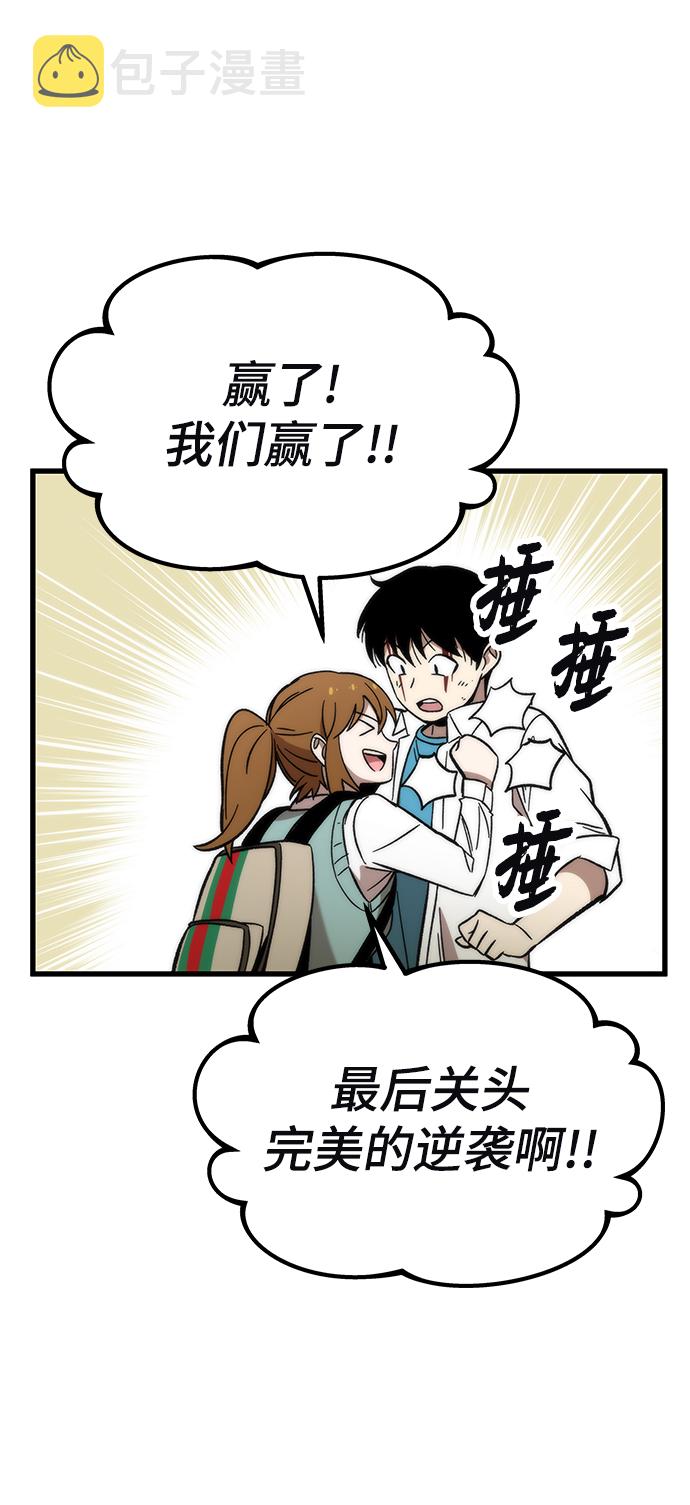 [第27话] 隐藏底牌122