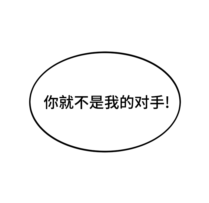 [第19话] 落伍者84