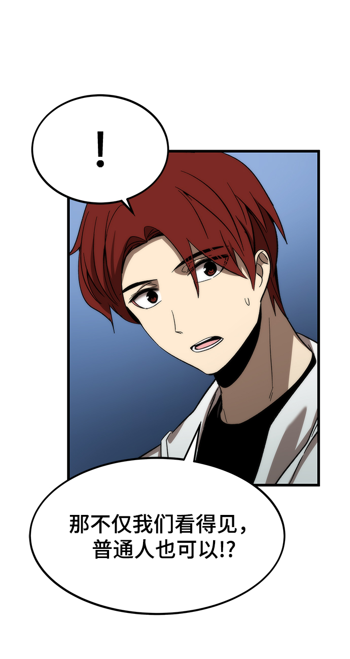 [第59话] 违规41