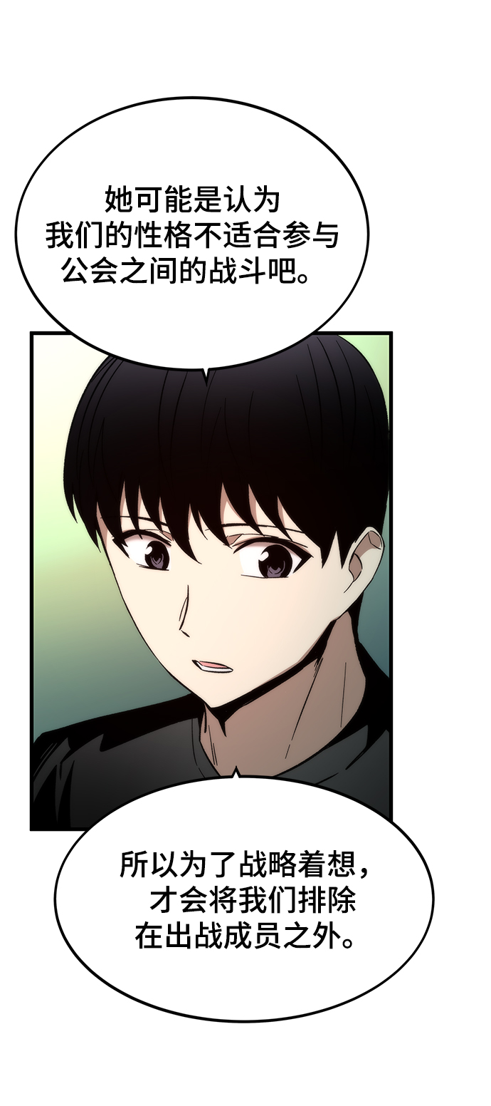 [第36话] 宴会26