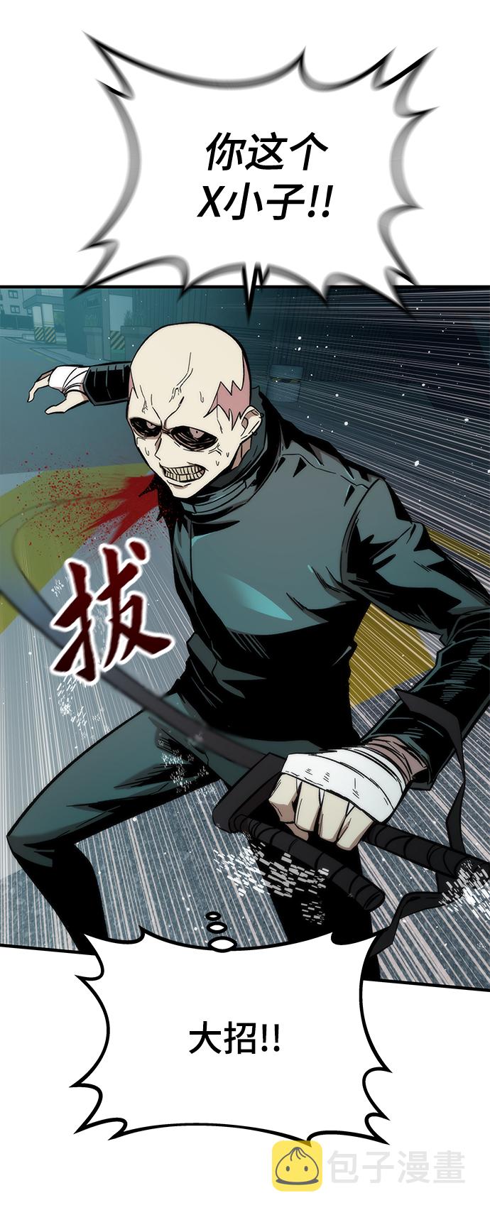 [第19话] 落伍者65