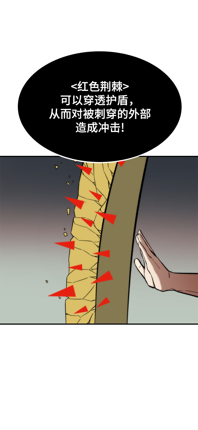 [第15话] 争夺战58